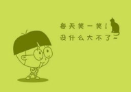 小明搞笑的笑话大全爆笑,小明搞笑笑话集锦