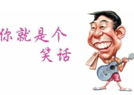 笑话大全爆笑简短15视频,爆笑简短视频集锦