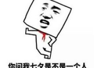 情人节搞笑段子精选,单身狗的逆袭与甜蜜的吐槽