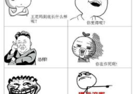 一句话冷笑话段子,瞬间笑翻你的日常