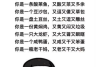 幽默句子,幽默句子中的智慧应对之道”