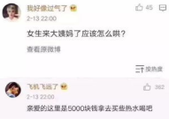 逗人开心的套路一问一答,幽默聊天套路大集合”