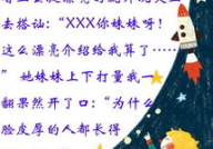 经典小笑话大全 爆笑,经典爆笑小笑话大盘点
