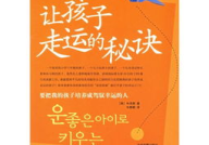 让人走运的微信头像图片,揭秘最旺微信头像图片生成技巧”