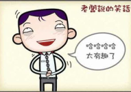 长笑话大全 爆笑,长笑话大全爆笑集锦