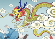 龙的成语有哪些,中华智慧中的龙文化象征