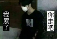带字头像男,带字头像男生的独特魅力展现”