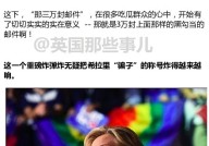 星空传媒官方网站️‍🔥(官方)APP下载安置IOS-安卓通用，吃瓜爆料就看黑料社区-51吃瓜官网-热门今日黑料-爆料-网_逐日分享最新51官网网今日热点大瓜-网曝吉克隽逸一经不黑原来姓王照相师知交澄清