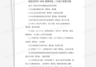 数学脑筋急转弯5000题及答案,5000个数学脑筋急转弯挑战与答案解析