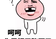 逗人开心的对话套路,一问一答，笑出声来！”